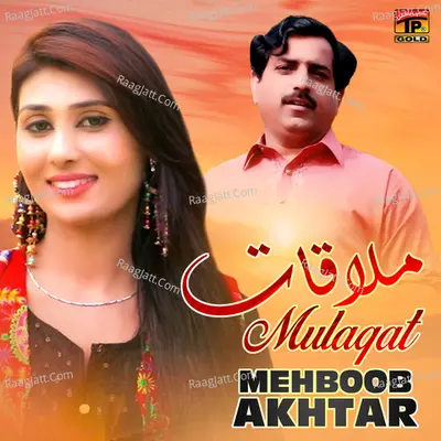 Mulaqat - Single Cover