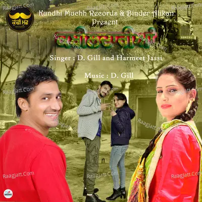Kabildarian Cover