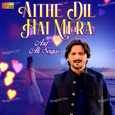 Aithe Dil Hai Mera - Single