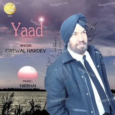 Yaad