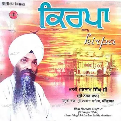 Kirpa - 