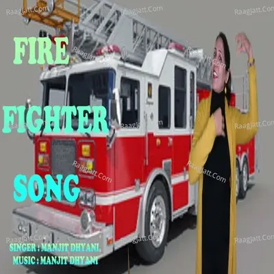 Fire Fighter Song Cover