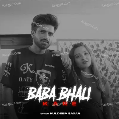 Baba Bhali Kare Cover