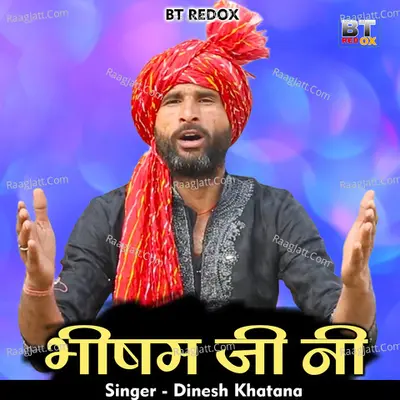 Bheesham Ji ne