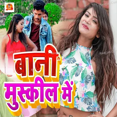 Bani Muskil Me Cover
