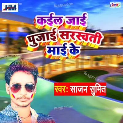 Sajan Sumit Image