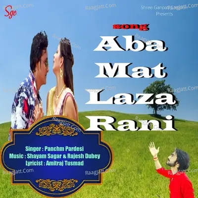 Aba Mat Laza Rani