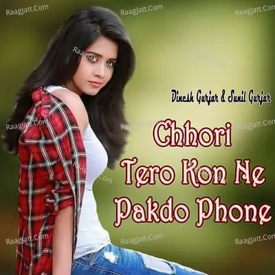 Chhori Tero Kon Ne Pakdo Phone