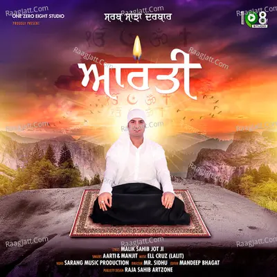 Manjit Image
