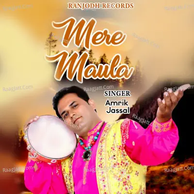 Mere Moula Cover