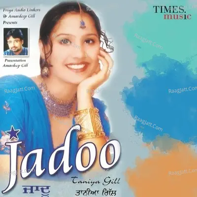 Jadoo Poster