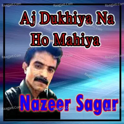 Aj Dukhiya Na Ho Mahiya - Single