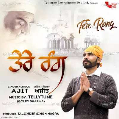 Tere Rang Cover