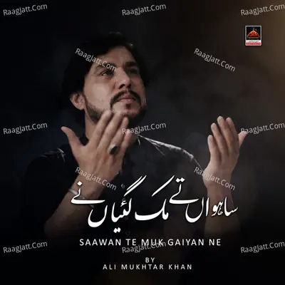 Saawan Te Muk Gaiyan Ne