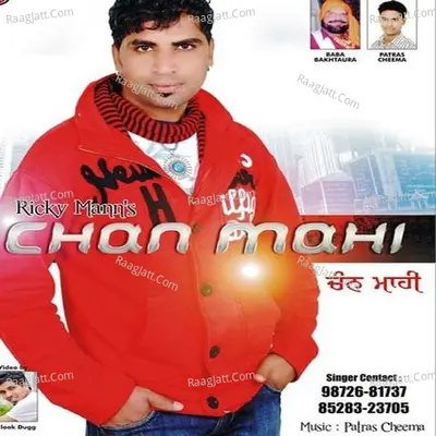 Chan Mahi - Balvir Ragni