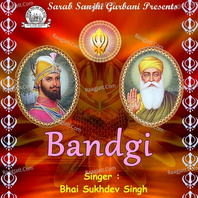 Bandgi - Bhai Sukhdev Singh