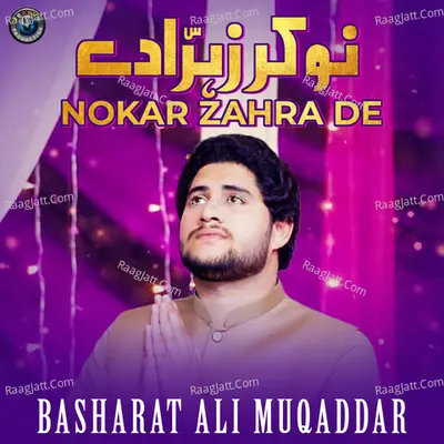 Nokar Zahra De - Single