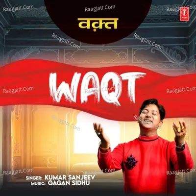 Waqt Cover