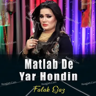 Matlab De Yar Hondin Cover