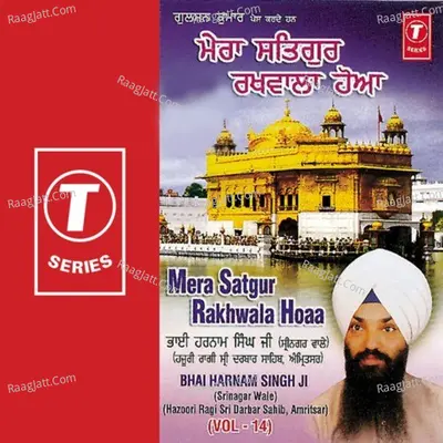 Mera Satgur Rakhwala Hoaa Cover
