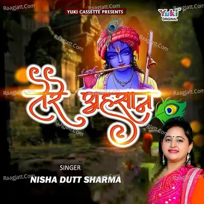 Tere Ehsaan Cover
