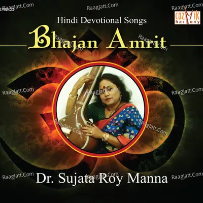 Bhajan Amrit Poster