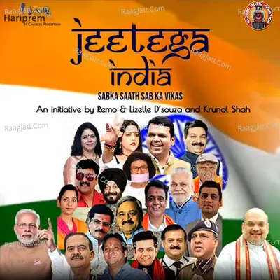 Jeetega India - Single Cover