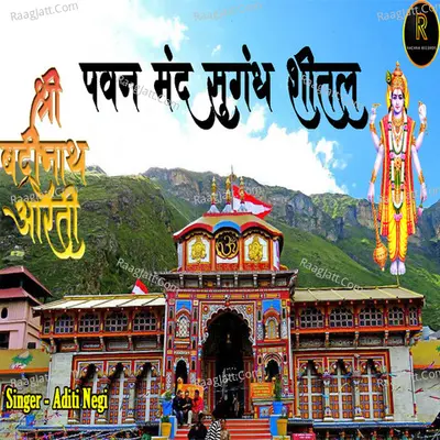 Shree Badrinath Aarti Cover