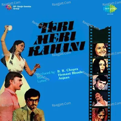 Teri Meri Kahani Poster