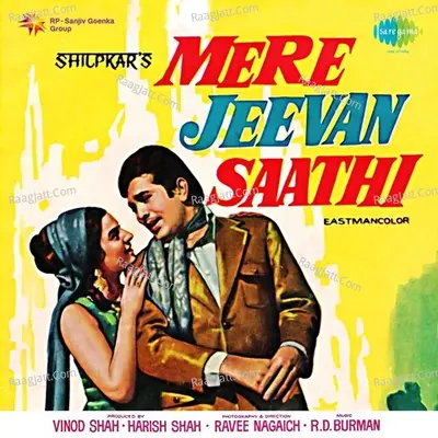 Mera Jeevan Sathi Cover