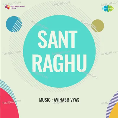 Sant Raghu - Lata Mangeshkar
