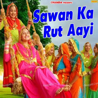 Sawan Ki Rut Aayi - 