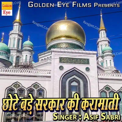 Chote Bade Sarkar Ki Karamat Poster