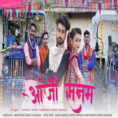 O Ji Sanam Cover