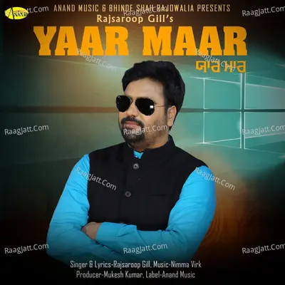 Yaar Maar Cover
