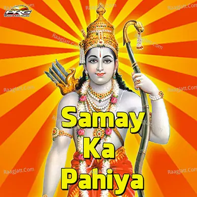 Samay Ka Pahiya - Moinuddin Manchala