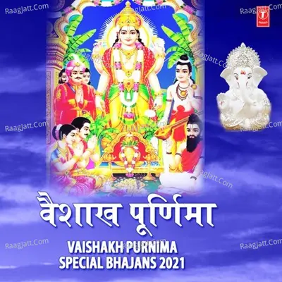 Vaishakh Purnima Special Bhajans 2021 Cover