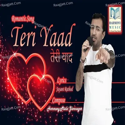 Teri Yaad