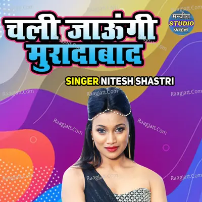 Chali Jaungi Muradabad