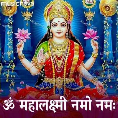 Laxmi Mantra - Om Mahalaxmi Namoh Namah