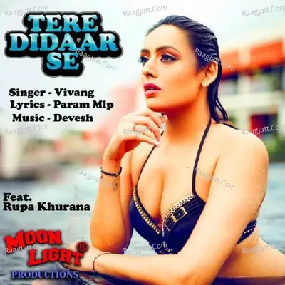 Rupa Khurana Image