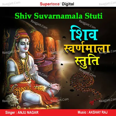Shiva Suvarnamala Stuti