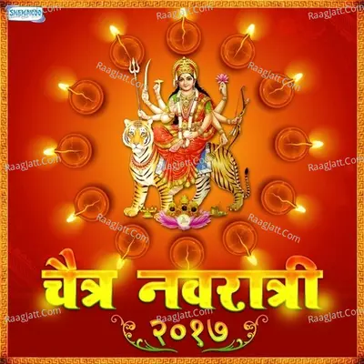 Chaitra Navratri 2017 Poster