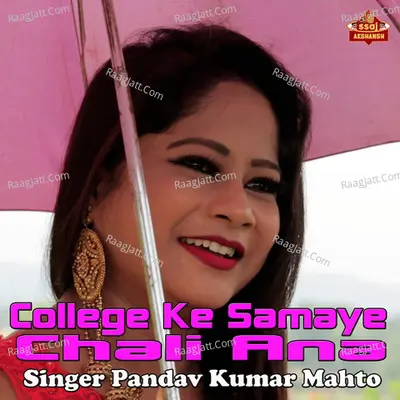 College Ke Samaye Chali Ana Cover