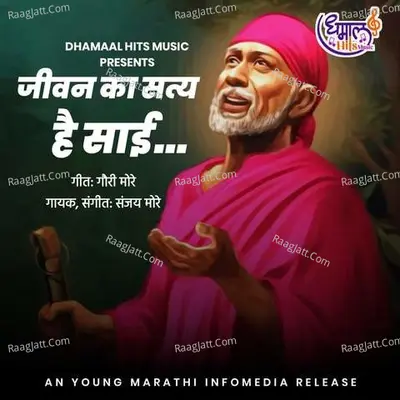 Jeevan Ka Satya Hai Sai Cover