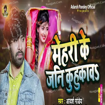 Adarsh Pandey