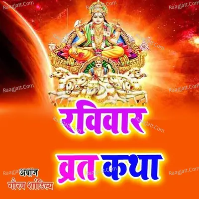 Gaurav Shandilya