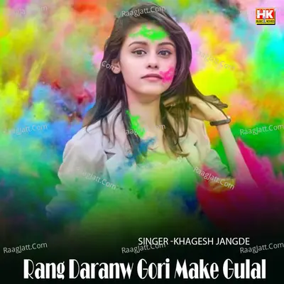 Rang Daranw Gori Make Gulal Cover