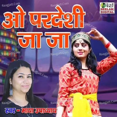 O Pardeshi Ja Ja Cover