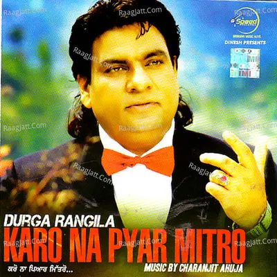 Karo Na Piyar Mitro - Durga Rangeela